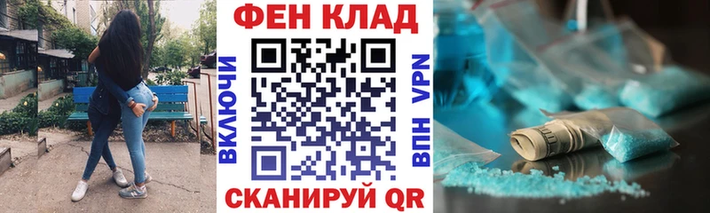 Amphetamine 98%  маркетплейс клад  Злынка 