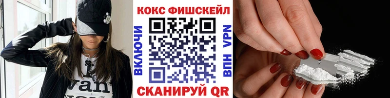 ОМГ ОМГ ссылка  Злынка  Cocaine VHQ 