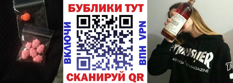 ЭКСТАЗИ louis Vuitton  ОМГ ОМГ ссылки  Злынка  купить  