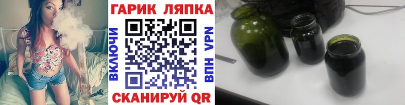 Гашиш Premium  мориарти клад  Злынка  где продают   hydra ссылки 