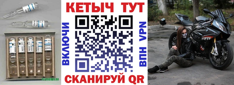 это формула  Злынка  КЕТАМИН ketamine 