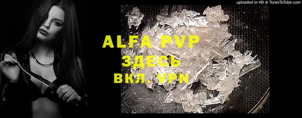 apvp Армянск
