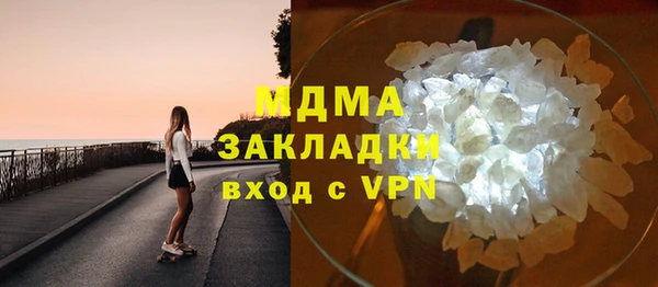 меф Арсеньев