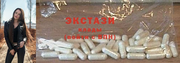 сатива Аркадак