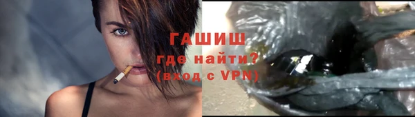 apvp Армянск