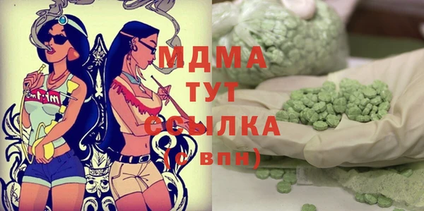 меф Арсеньев