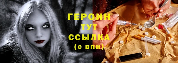 сатива Аркадак