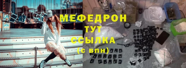 сатива Аркадак