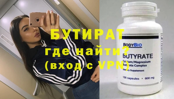 сатива Аркадак