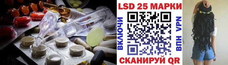ЛСД экстази ecstasy Злынка