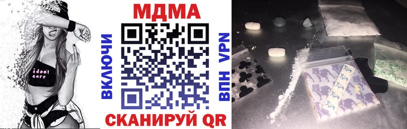 кракен маркетплейс  Злынка  MDMA молли 