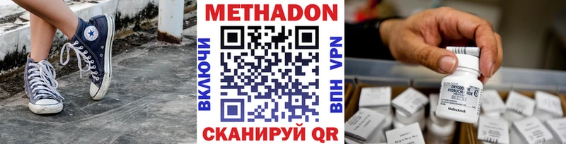 Метадон мёд  Злынка 