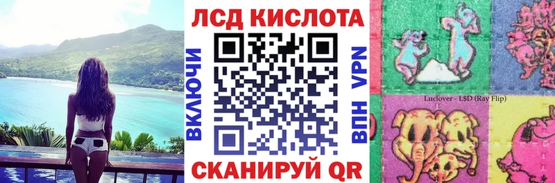 Марки NBOMe 1,5мг  Злынка 