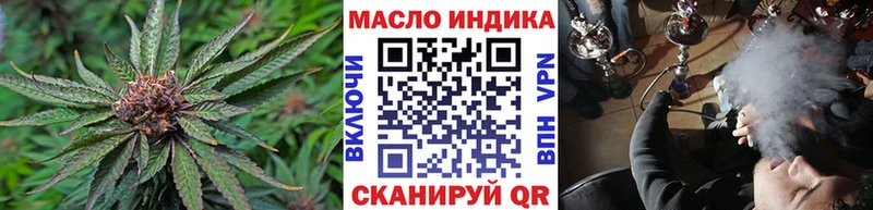 ТГК THC oil  дарнет шоп  Злынка 